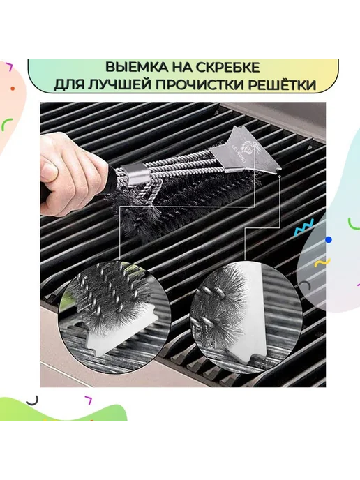 Щетка для чистки гриля Серый металлик, серый, фото 4