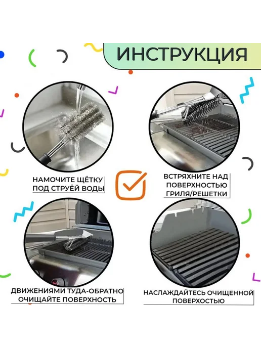 Щетка для чистки гриля Серый металлик, серый, фото 5