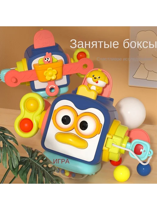 Детский мяч-пингвин Монтессори, вариант