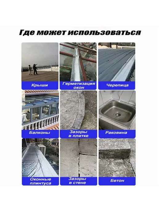 Бутилкаучуковая лента-герметик 3м х 50мм, 3 м, фото 3