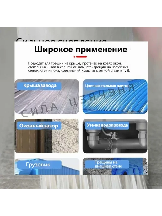 Бутилкаучуковая лента-герметик 3м х 50мм, 3 м, фото 6