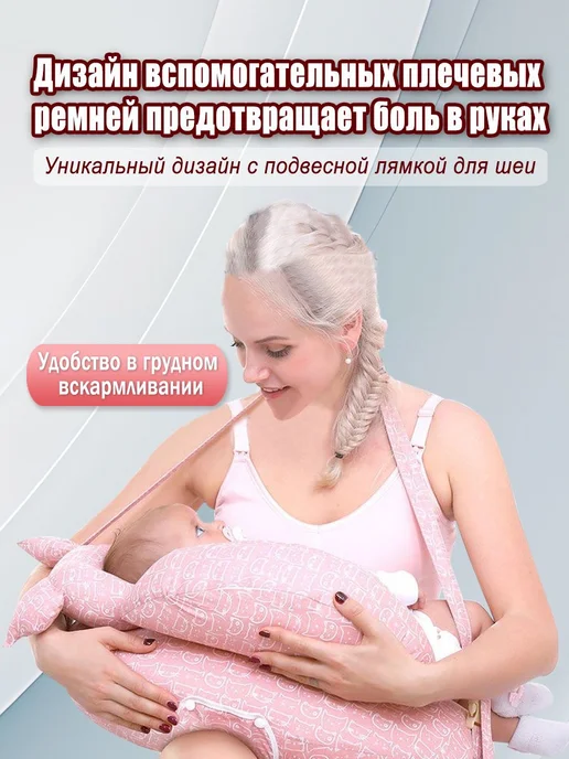 Подушка для беременных и кормящих 58x37 58x37, 58x37, фото 6