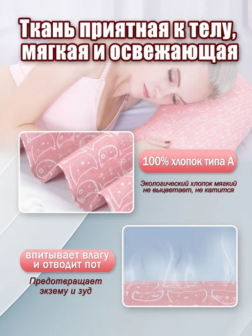 Подушка для беременных и кормящих 58x37 58x37, 58x37, фото 7