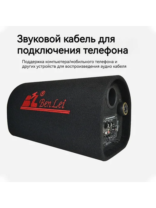 Сабвуфер для автомобиля CZYX-5 13 см (5 дюйм ) Черный, черный, фото 3