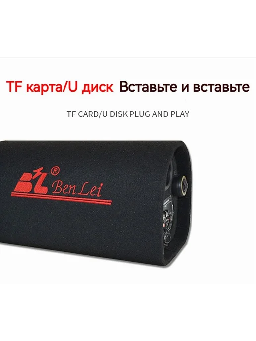 Сабвуфер для автомобиля CZYX-5 13 см (5 дюйм ) Черный, черный, фото 6