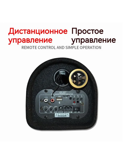 Сабвуфер для автомобиля CZYX-5 13 см (5 дюйм ) Черный, черный, фото 7