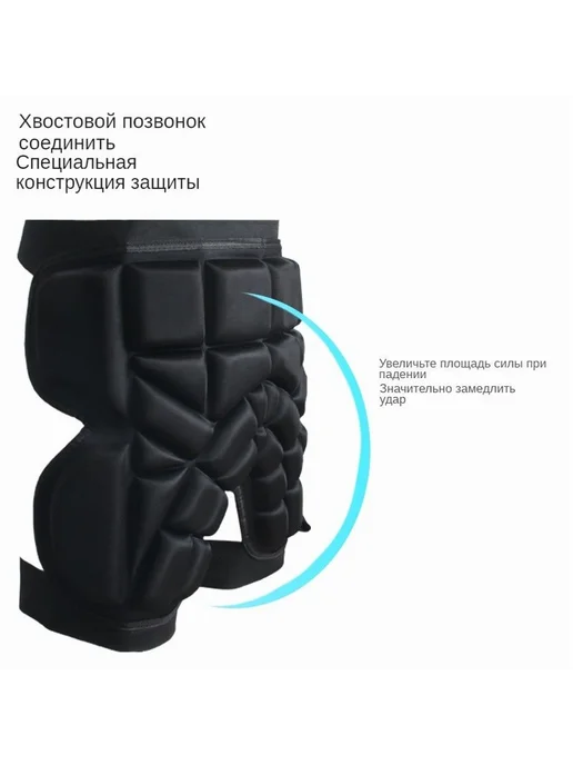 Защитные шорты для горных лыж и сноуборда Черный S, черный, фото 4