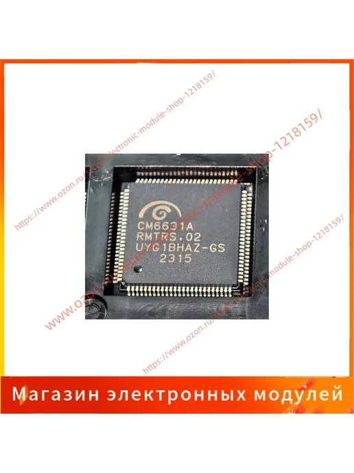 LQFP100 CM6631A 1 шт, 1 шт