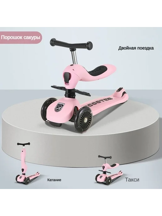 Детский самокат Scoot&Ride HighwayKick 1 (Seat) титан, титан