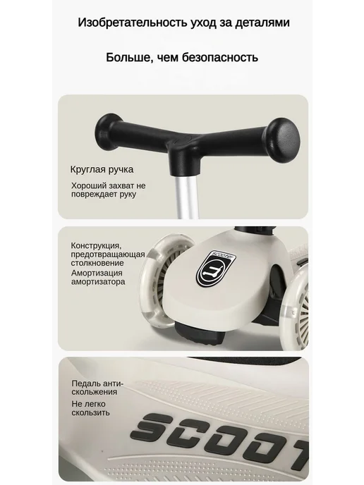 Детский самокат Scoot&Ride HighwayKick 1 (Seat) титан, титан, фото 2