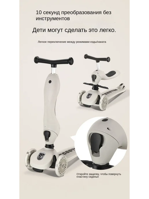 Детский самокат Scoot&Ride HighwayKick 1 (Seat) титан, титан, фото 4