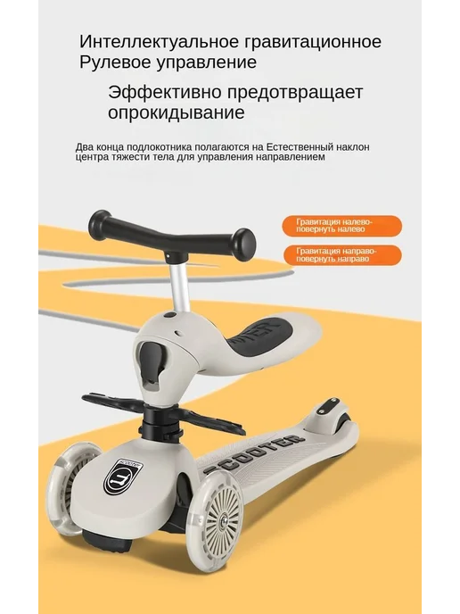 Детский самокат Scoot&Ride HighwayKick 1 (Seat) титан, титан, фото 5