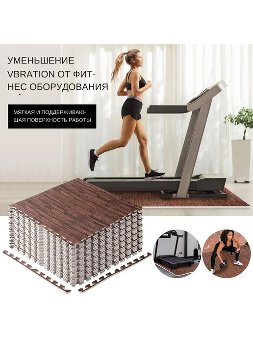 Мат спортивный с нескользящим покрытием Кофе, вариант, фото 3