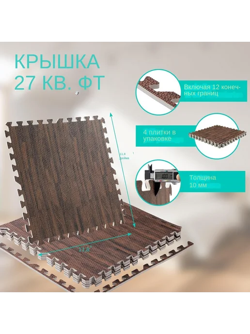 Мат спортивный с нескользящим покрытием Кофе, вариант, фото 7