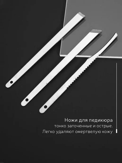 Набор для маникюра серебристый 19 предметов Серебристый, серебристый, фото 4
