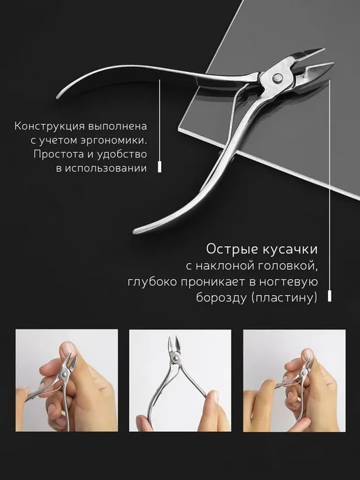 Набор для маникюра серебристый 19 предметов Серебристый, серебристый, фото 7