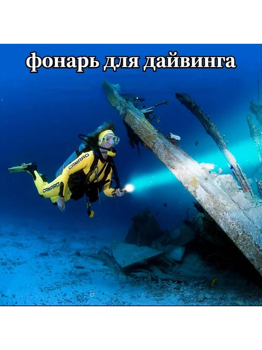joncely Подводный фонарь Черный, черный, фото 8