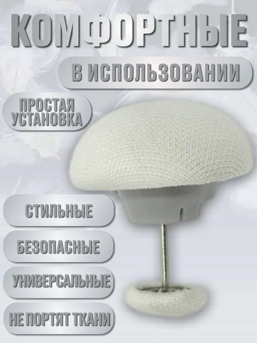 XS-AUTO Фиксаторы держатели для одеяла 16шт, 16 шт, фото 2
