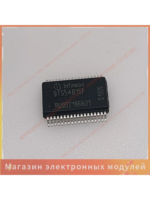 1шт упак SSOP-36 BTS5481SF, 1 шт