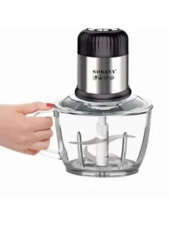 Измельчитель Sokany SK-7025A серебристый