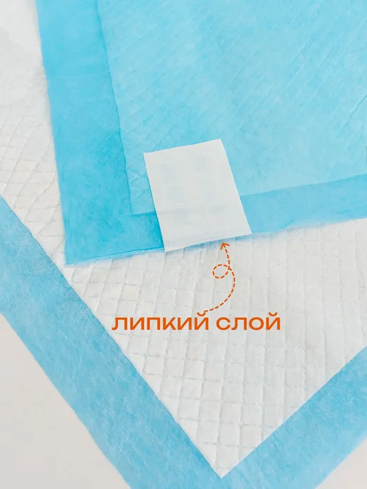 Пеленки одноразовые 60х60 для животных 40шт Белые, 60x60, 40 шт, фото 6