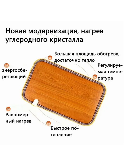 Коврик с подогревом напольный для дома и о Темно-коричневый, коричневый, фото 5