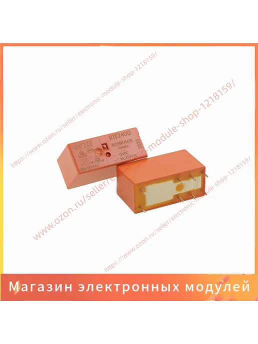 2шт упак реле RTE24012 2шт, 2 шт, 2 шт