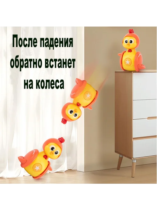 Неваляшка для малышей Развивающая игрушка, вариант, фото 3