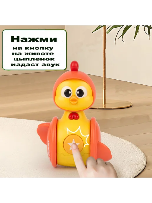Неваляшка для малышей Развивающая игрушка, вариант, фото 4