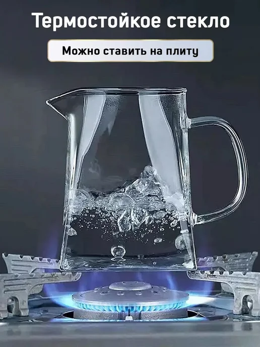 Чайник заварочный, 350 мл Прозрачный, 350 мл, фото 2
