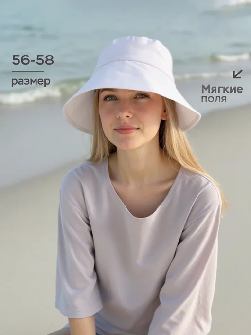 HatStories Панама женская летняя, белый