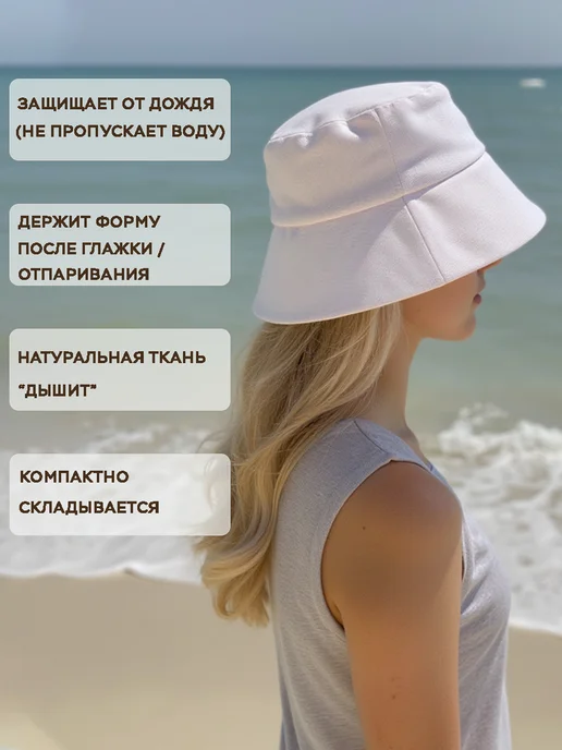 HatStories Панама женская летняя, белый, фото 2