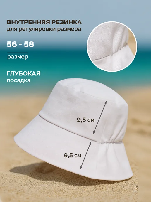 HatStories Панама женская летняя, белый, фото 3