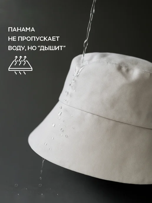 HatStories Панама женская летняя, белый, фото 5