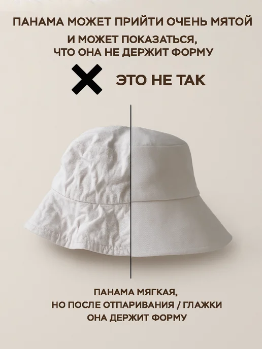 HatStories Панама женская летняя, белый, фото 8