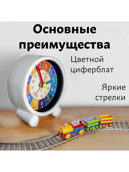 Настольные часы для обучения детей времени Белый, белый, фото 3