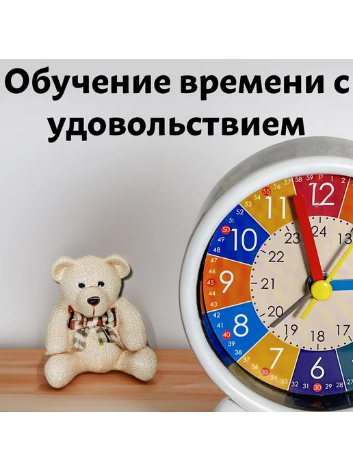 Настольные часы для обучения детей времени Белый, белый, фото 6