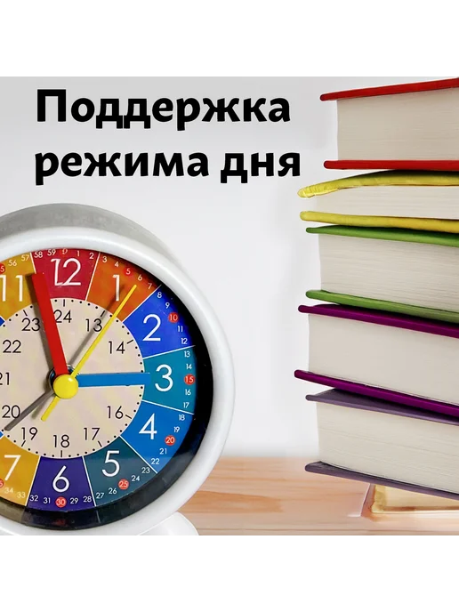 Настольные часы для обучения детей времени Белый, белый, фото 7