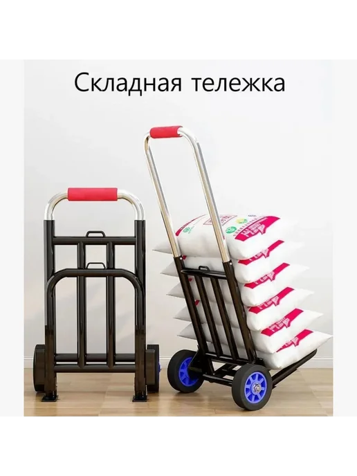 Тележка садовая складная двухколесная Черно-серый, черный, фото 2