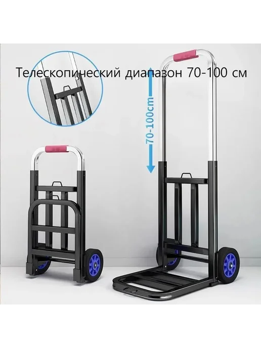 Тележка садовая складная двухколесная Черно-серый, черный, фото 3