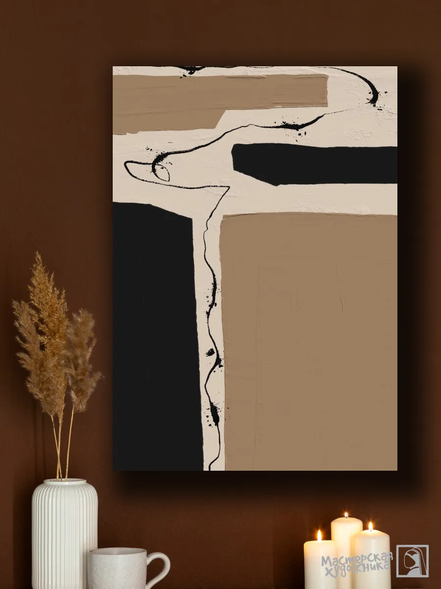 Картина на стену "Абстракция", 50x70 см