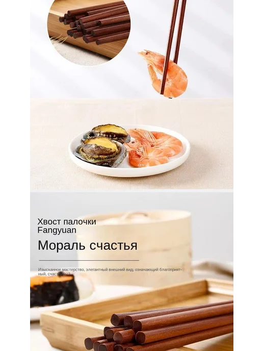 Палочки для еды китайские 25 см, вариант, фото 5
