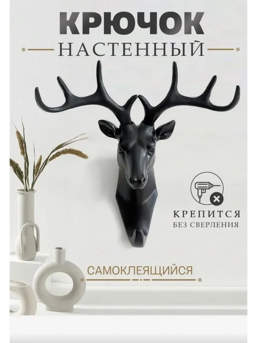 Настенная ключница Mikki STORE с 7 крючками Черный, черный
