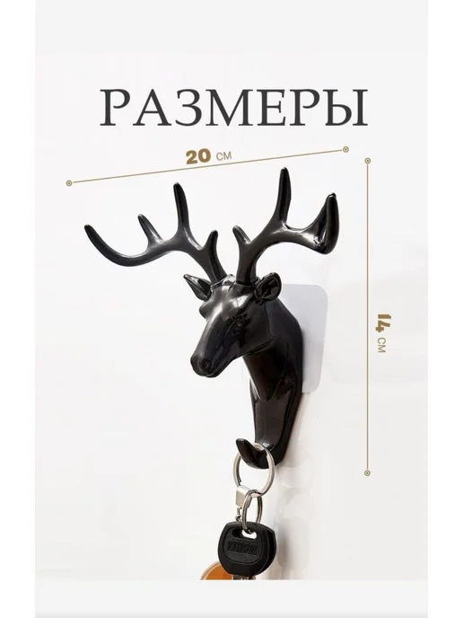 Настенная ключница Mikki STORE с 7 крючками Черный, черный, фото 2
