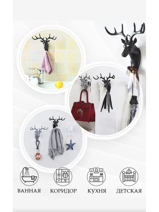 Настенная ключница Mikki STORE с 7 крючками Черный, черный, фото 3