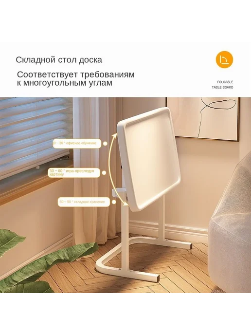 Письменный стол 40х55х85 см Белый, 55x85 см, фото 5
