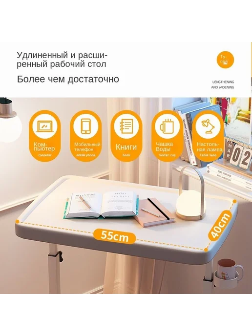 Письменный стол 40х55х85 см Белый, 55x85 см, фото 6