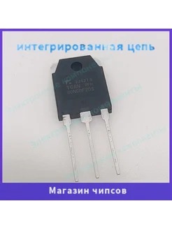 2шт упак TGAN80N60F2DS TO-247 2шт Кремовый