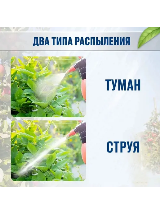 Опрыскиватель садовый помповый Оранжевый, оранжевый, фото 4