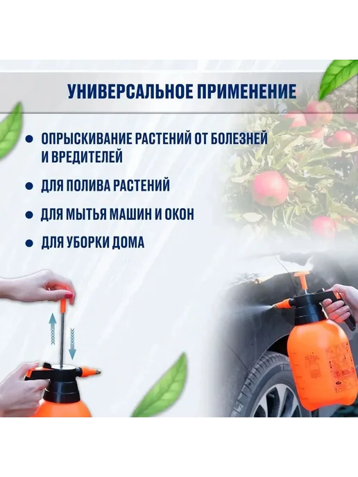 Опрыскиватель садовый помповый Оранжевый, оранжевый, фото 5